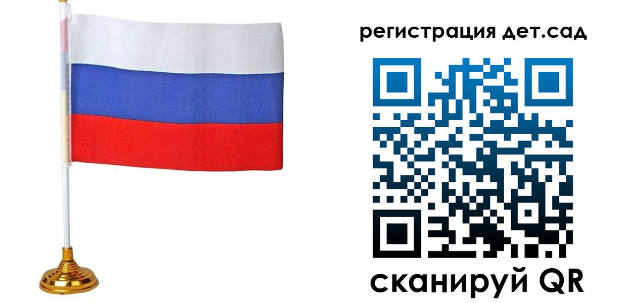 временная регистрация для всех в Морозовске
